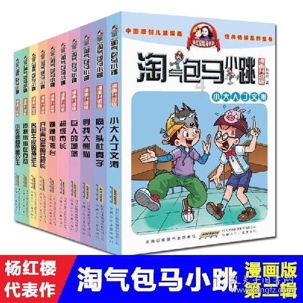 《幻兽帕鲁》弓箭配方一览