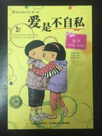 《桃色凶车》，美女秘书开老板豪车外出厮混，却落入老板的阴谋中